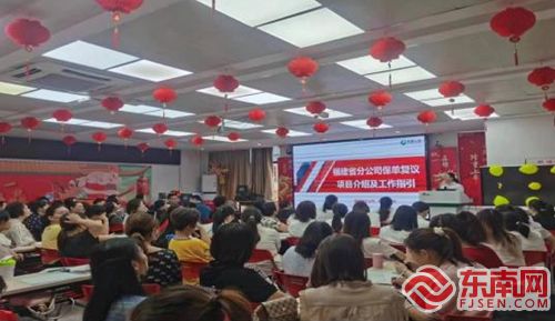 國壽南平 送培訓進職場，提升專業服務能力