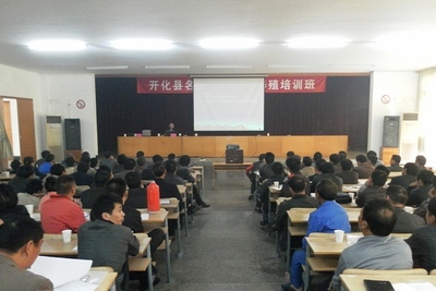 開化縣舉辦名優(yōu)水產(chǎn)品養(yǎng)殖培訓 漁業(yè)科技促進年活動同步啟動