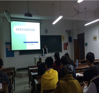 掌握就業(yè)技能，變身職場(chǎng)達(dá)人——學(xué)院成功舉辦企業(yè)組織文案專(zhuān)項(xiàng)培訓(xùn)活動(dòng)