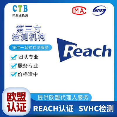 進(jìn)軍美國(guó)市場(chǎng)必備指南 上海企業(yè)如何滿足加州65法規(guī)對(duì)日用化學(xué)產(chǎn)品的申請(qǐng)要求